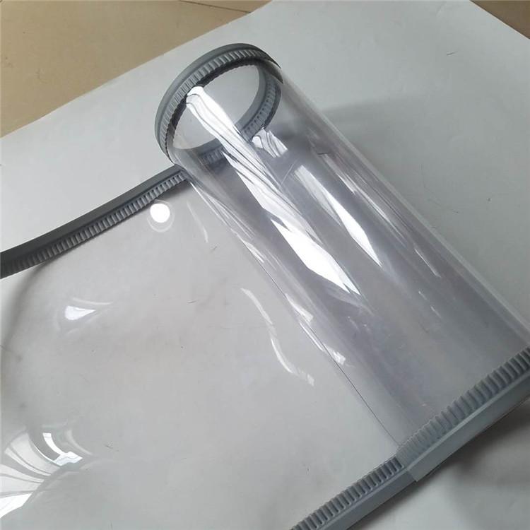 批发定制PVC塑料透明防风磁吸软门帘