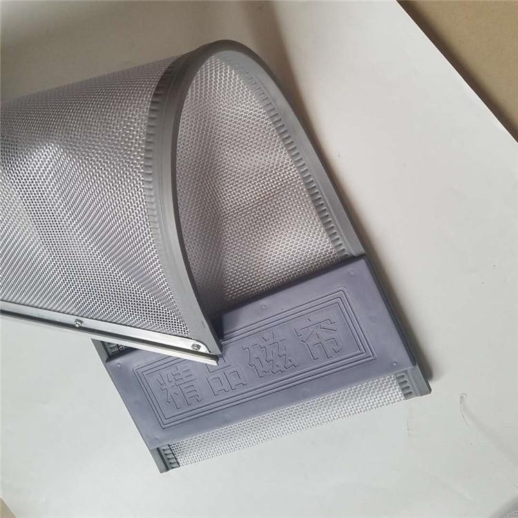 磁吸防蚊蝇透气塑料自吸纱网门帘