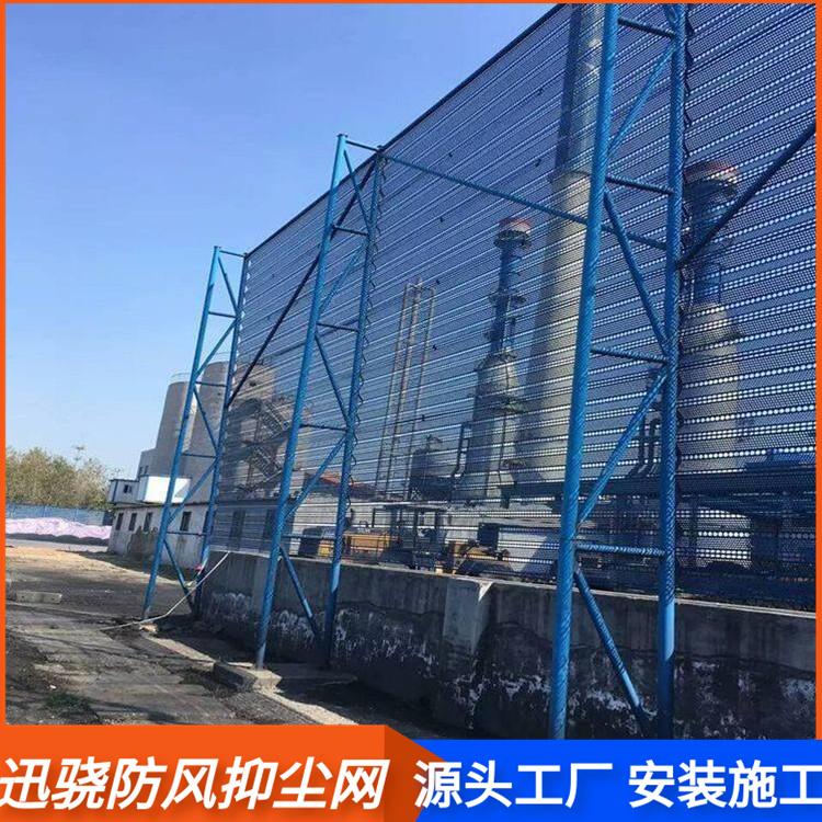 双峰防风抑尘网批发 双峰防风抑尘网价格 双峰防风抑尘网公司 迅骁护栏