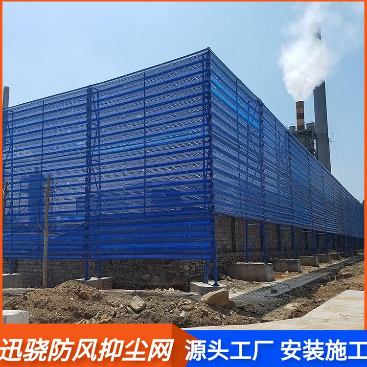 双峰型防风抑尘网 双峰防风抑尘网施工 双峰防风抑尘网商家 迅骁护栏