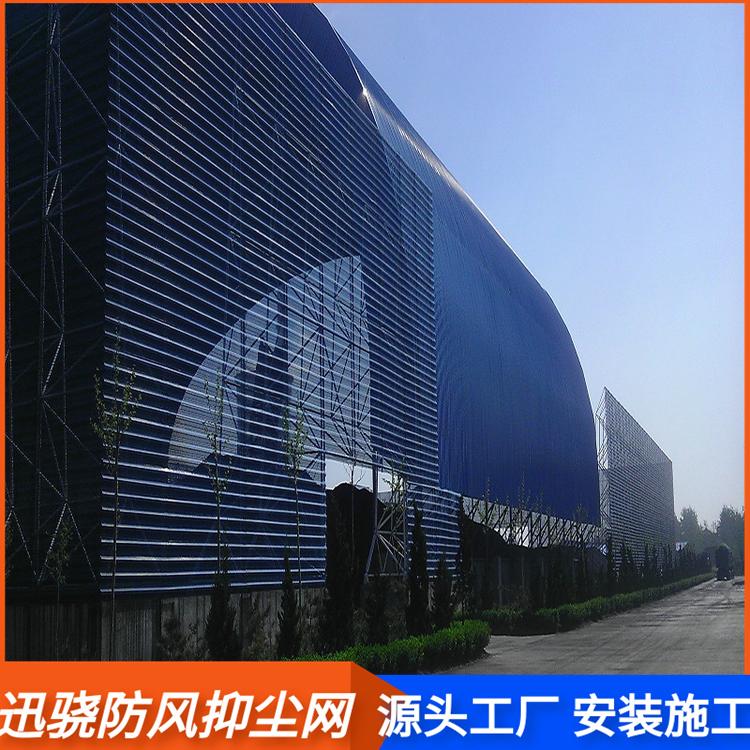 十米高防风抑尘网 施工防风抑尘网 三峰抑尘防风网  迅骁护栏