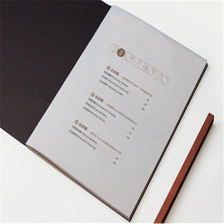 画册杂志印刷规格齐全欢迎选购