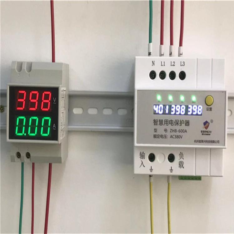 浸水保护器  浸水无触电保护器 浸水防漏电