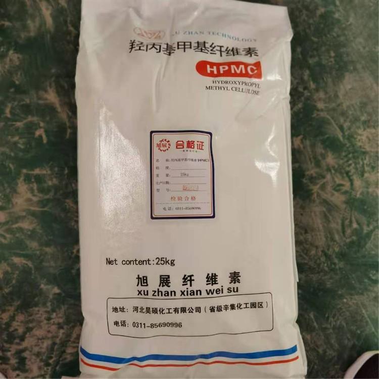 腻子粉纤维素 羟丙基甲基纤维素精选厂家