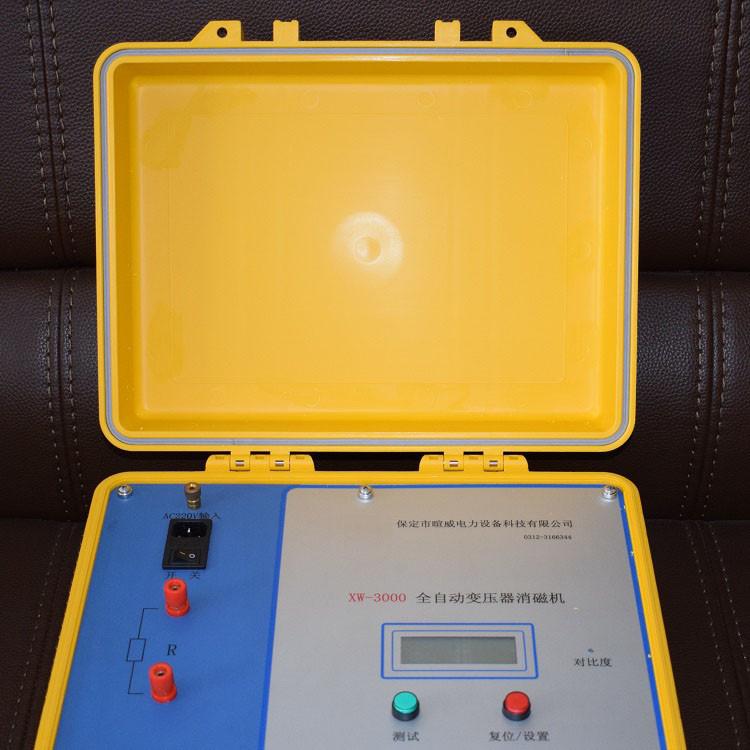 河北全自动变压器消磁机