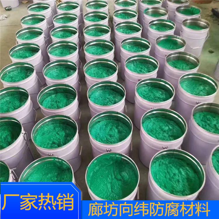 高温玻璃鳞片胶泥设备内衬防腐质优价廉