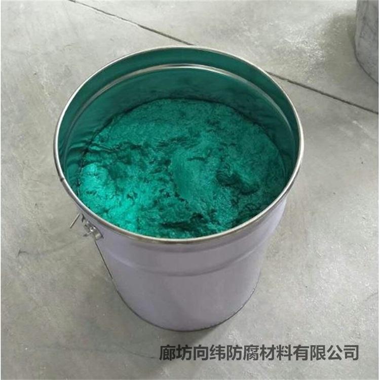 欢迎选购向纬乙烯基中温玻璃鳞片胶泥 （防腐涂料）