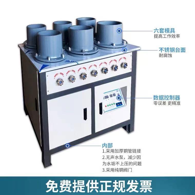 HP-40混凝土抗渗仪砼自动加压混凝土渗透仪检测仪SS-15砂浆抗渗仪 