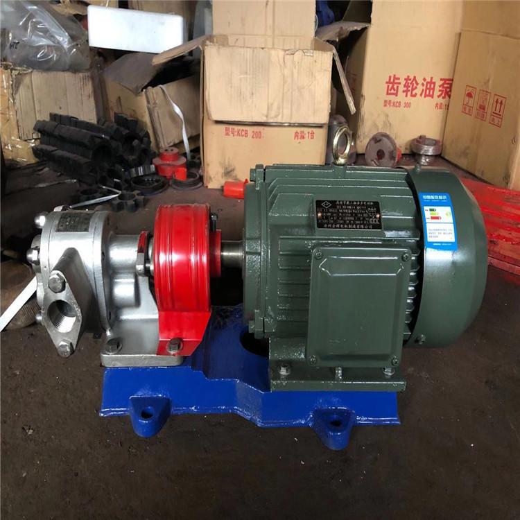 星源泵业现货供应 高温齿轮泵 KCB55 燃油泵