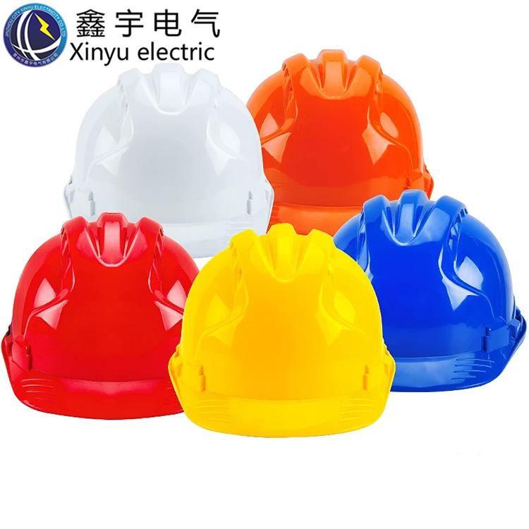 安全帽  ABS   V  式安全帽  盔式安全帽  棉帽 