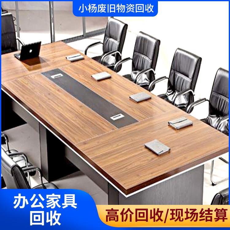 石家庄办公家具厂家高价回收