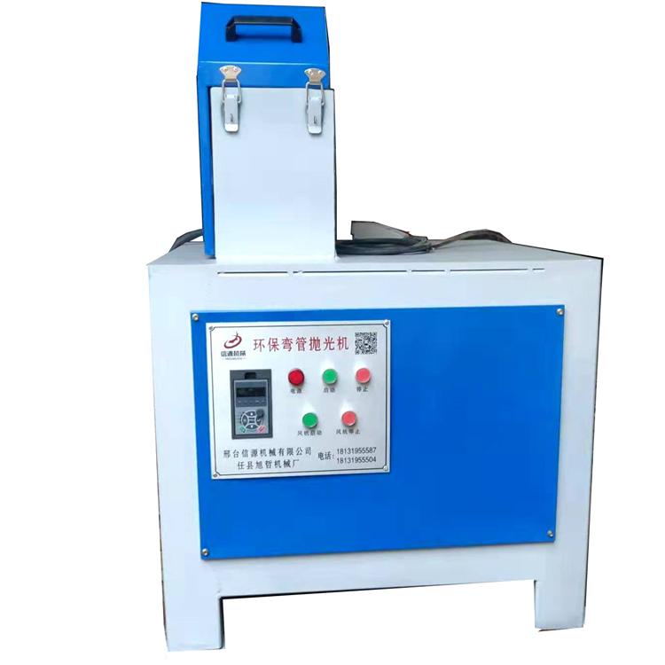 方管除锈抛光机