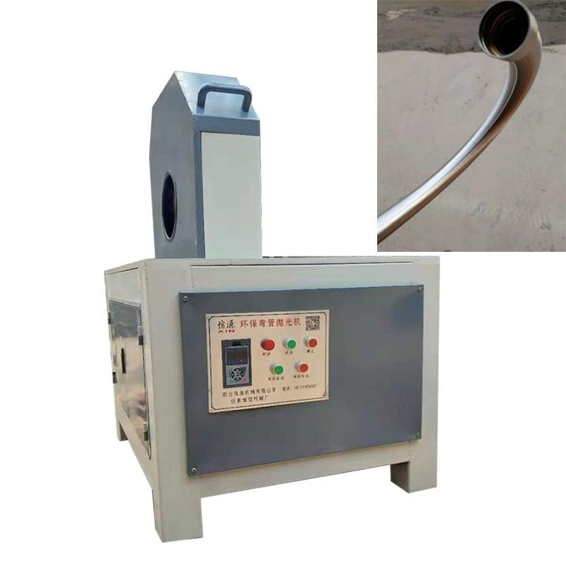 不锈钢弯管砂带抛光机