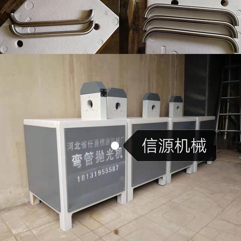 不锈钢弯管砂带抛光机