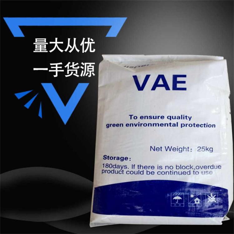 可分散性乳胶粉报价 柔软性好 昌平区可再分散性乳胶粉 鑫源化工 一手货源