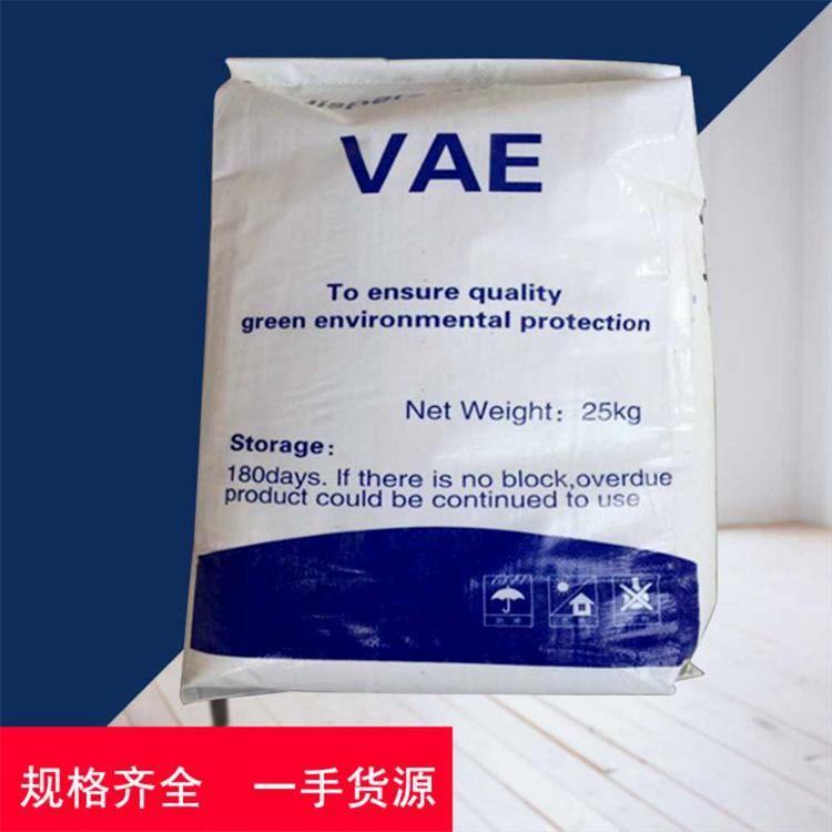 可再分散乳胶粉生产厂家 防水耐热 通州区可再分散性乳胶粉 鑫源化工 源头厂家