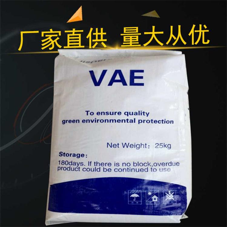 可分散性乳胶粉生产厂家 可塑性高 大兴区可再分散性乳胶粉 鑫源化工 专线直达