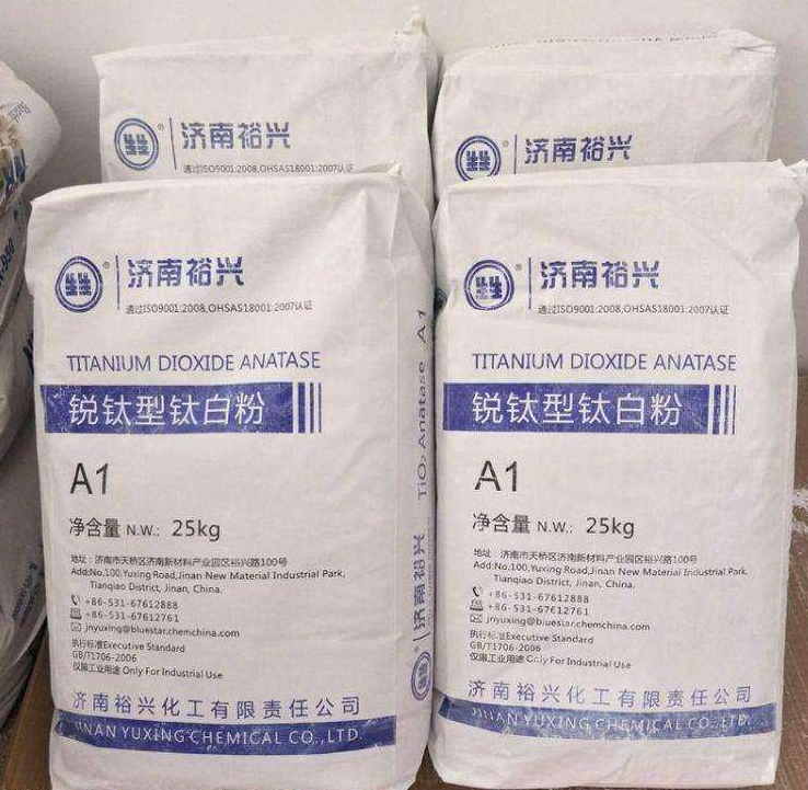 雄鹰再生资源回收钛白粉