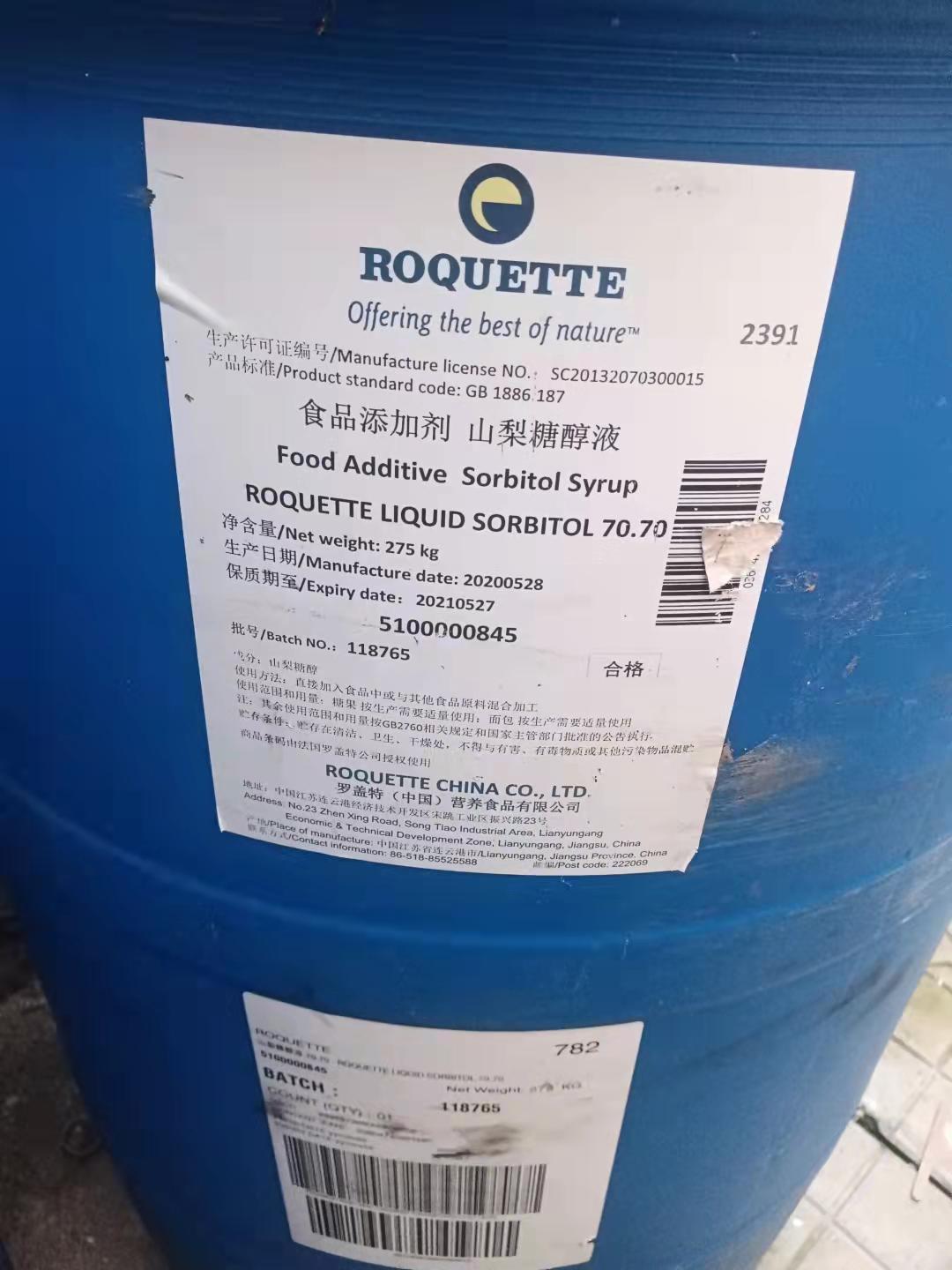 高价回收 山梨糖醇液厂家