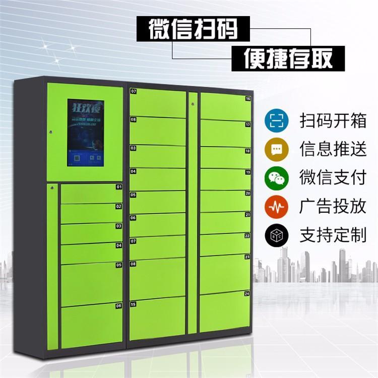 智能快递柜 微信扫码柜子 小区快递自提柜 联网收件箱 自助寄存柜
