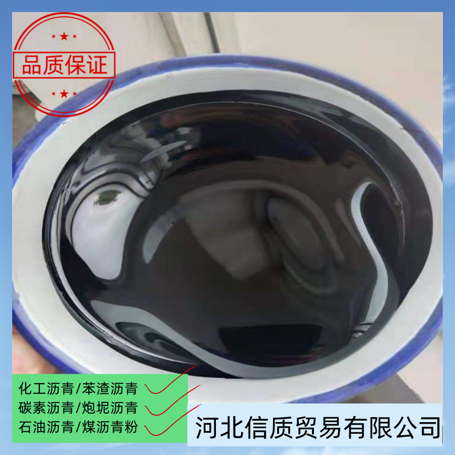 耐火材料 蒸馏残渣  石墨电极碳素制品厂家直销