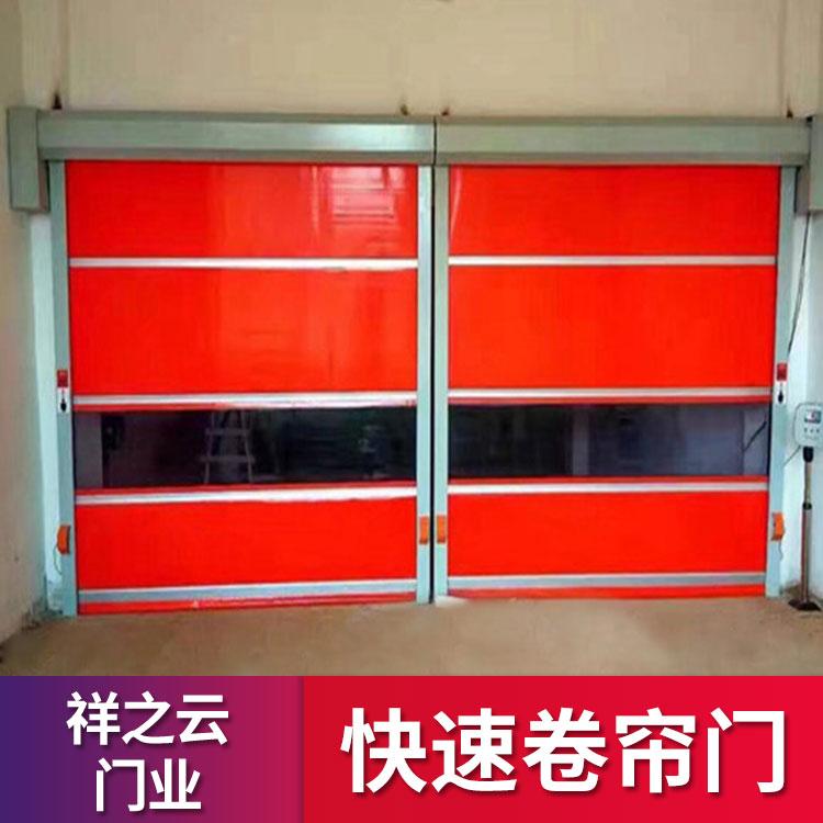 快速卷帘门
