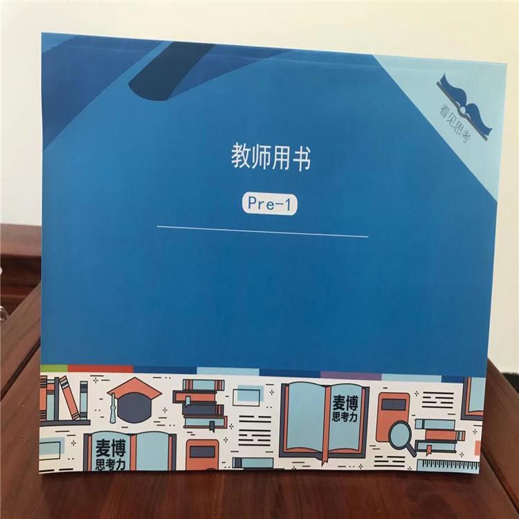 轩致 书刊画册定制 宣传画册 货源充足