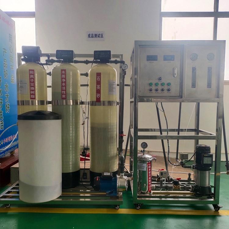 石嘴山商务净水器加工定制 亿安 商务净水器加工定制