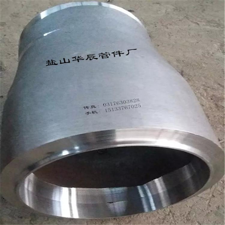 合金大小头 厂家供应 国标对焊大小头