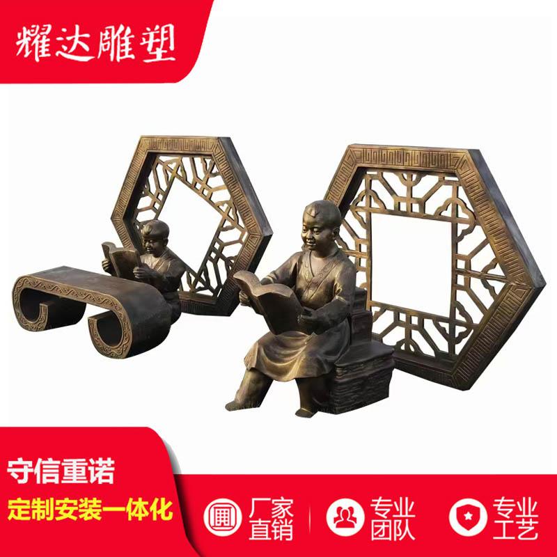 玻璃钢雕塑　古代人物读书人物雕塑校园教学文化雕塑摆件