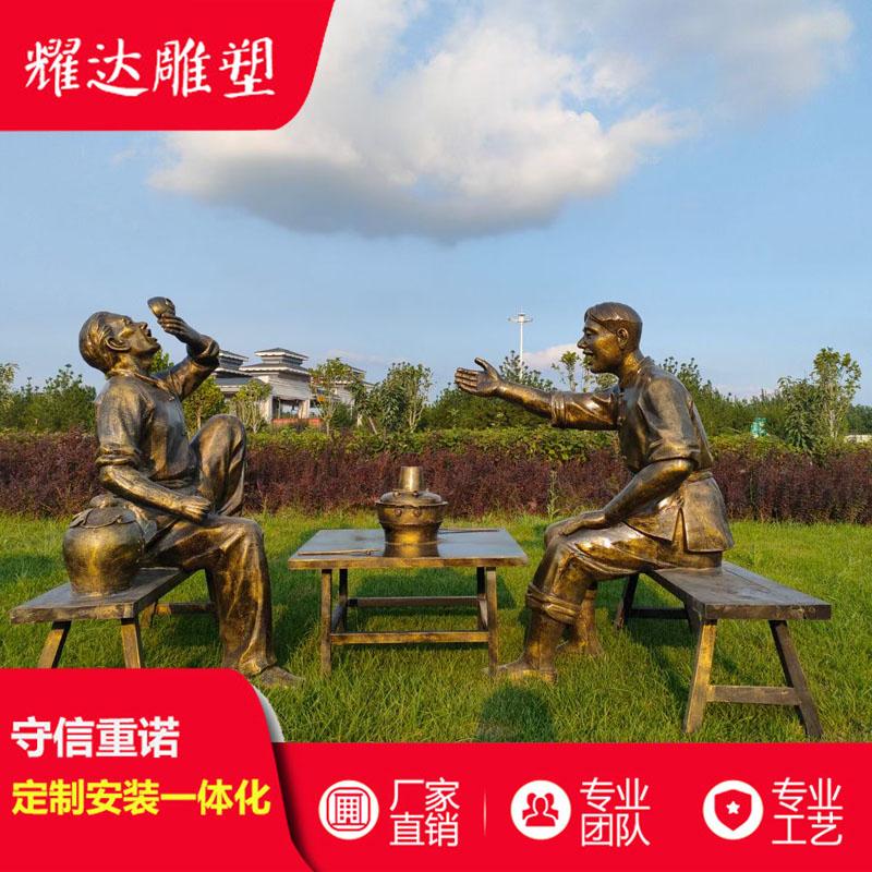 玻璃钢小品雕塑　民俗文化小吃街火锅主题人物雕塑