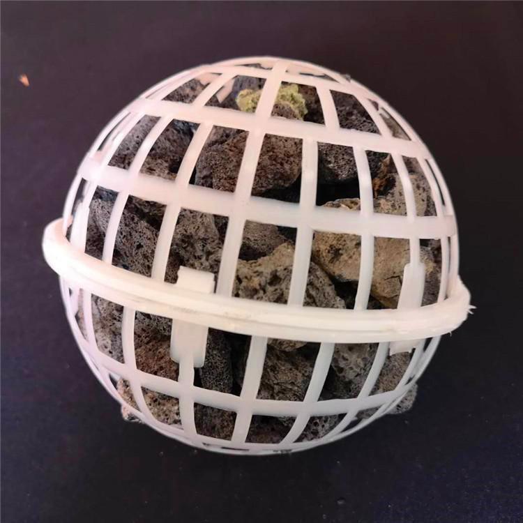 耀兴 聚丙烯环保悬浮球生物填料 聚丙烯环保悬浮球生物填料 火山岩流离球填充料现货供应