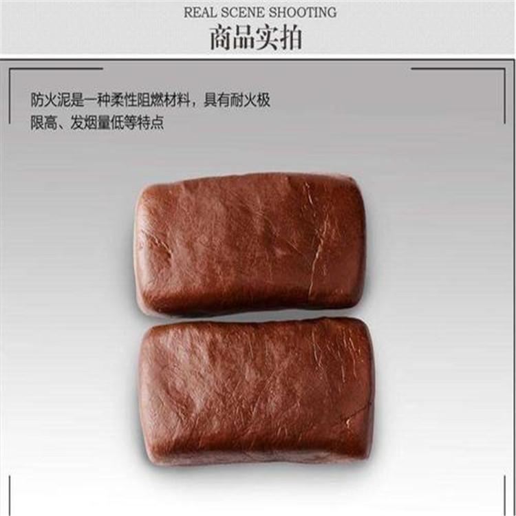 有机防火泥 电缆沟用防火封 堵泥防火泥价格 防火泥厂家