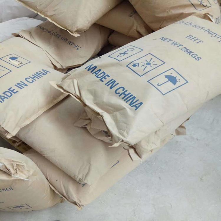 抗氧剂264 BHT 橡胶防老剂264