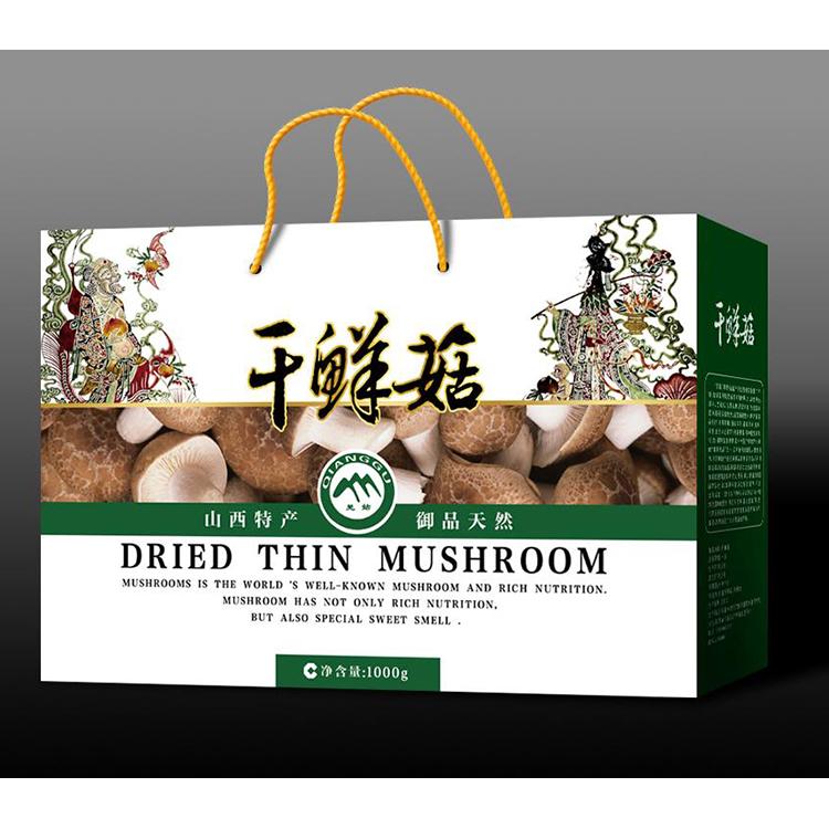 甘肃食品套装盒  化妆品包装纸盒  白板纸盒印帮印务