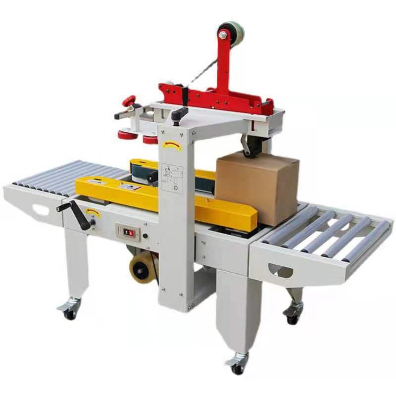 悦创4030封箱机   胶带封箱机    左右驱动封箱机    电商快递打包封箱机