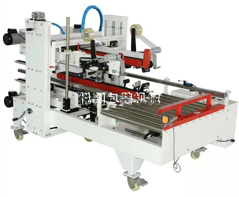 悦创工厂直销工字封箱机  四角边封箱机  自动封箱机 