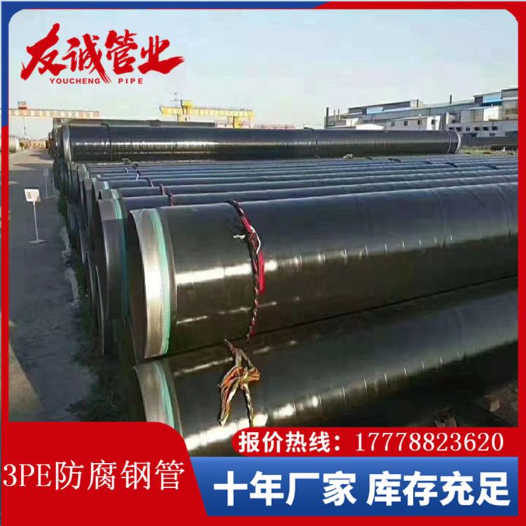 8710螺旋防腐钢管环氧煤沥青防腐钢管厂家环氧富锌防腐钢管内衬水泥砂浆防腐钢管内衬水泥砂浆防腐钢管内衬水泥砂浆防腐钢管