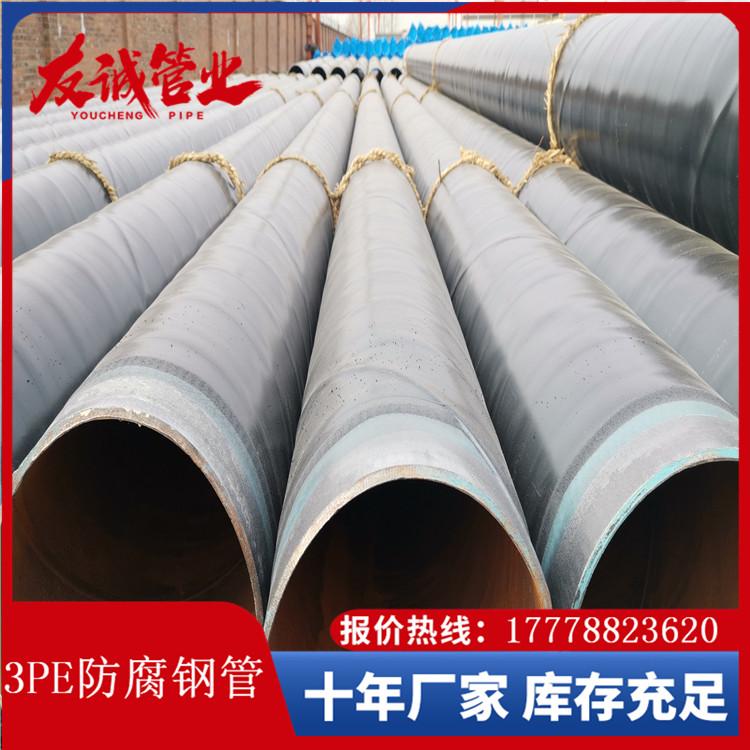 供水专用8710防腐钢管环氧煤沥青防腐钢管生产厂家环氧富锌底漆防腐钢管水泥砂浆衬里防腐钢管水泥砂浆衬里防腐钢管水泥砂浆衬里防腐钢管