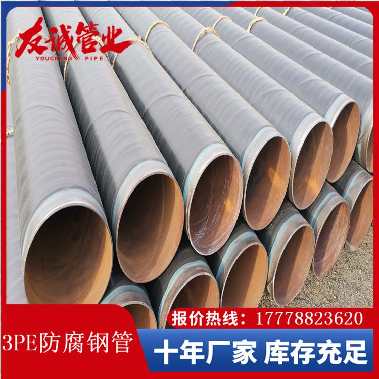 8710防腐钢管厂环氧煤沥青防腐管环氧富锌底漆防腐钢管水泥防腐钢管水泥防腐钢管水泥防腐钢管