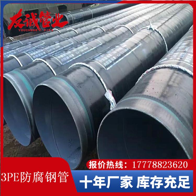 8710螺旋防腐钢管环氧煤沥青防腐管环氧富锌钢管水泥砂浆防腐螺旋钢管水泥砂浆防腐螺旋钢管水泥砂浆防腐螺旋钢管