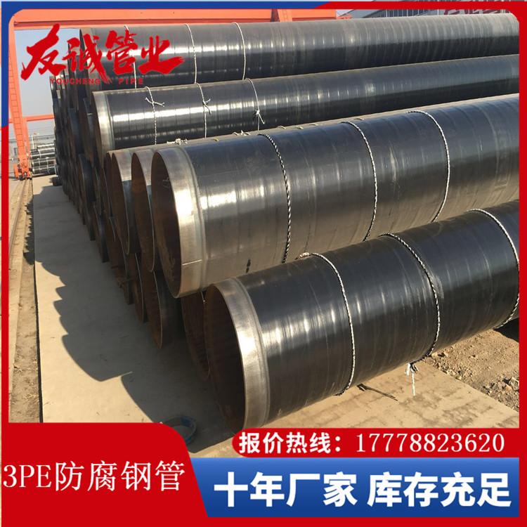 8710防腐钢管厂内外环氧煤沥青防腐钢管环氧富锌防腐钢管价格水泥砂浆防腐钢管厂家水泥砂浆防腐钢管厂家水泥砂浆防腐钢管厂家