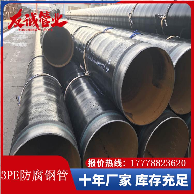 ipn8710防腐钢管环氧煤沥青防腐钢管厂家环氧富锌钢管水泥防腐钢管水泥防腐钢管水泥防腐钢管