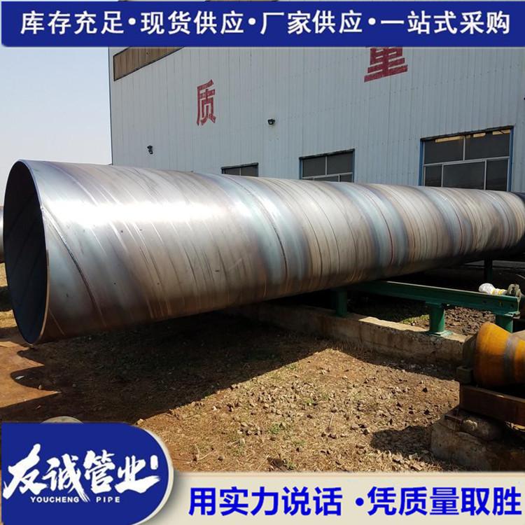 大口径螺旋管厂家 螺旋钢管的厂家 SY5037螺旋钢管防腐报价630*3