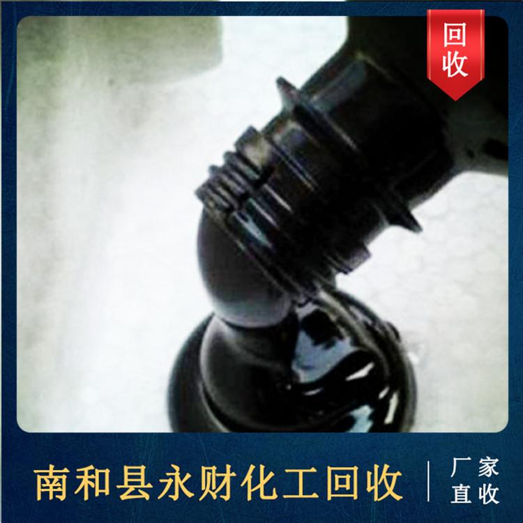 永财回收 重油回收价格 高价回收重油