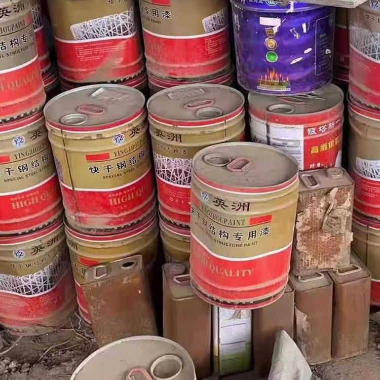 回收油漆回收涂料高价回收厂家回收