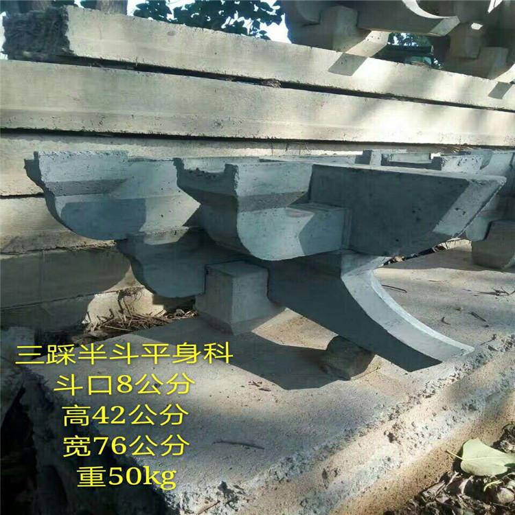 寺院古建斗拱 水泥斗拱厂家供应