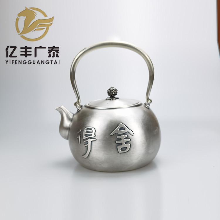 厂家直供 手工银壶 价格优惠