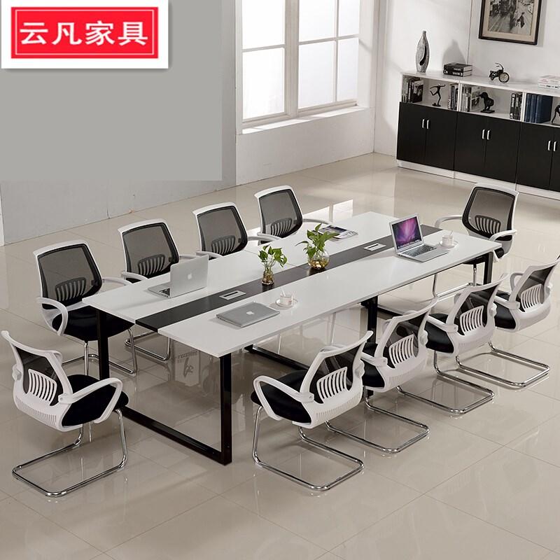 现代简约办公会议桌职员培训桌接待会客洽谈桌