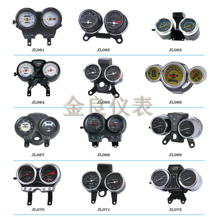 摩托车仪表厂家仪表指针导光针仪表壳